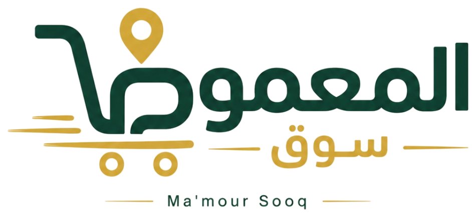 سوق المعمور